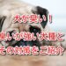 犬 臭い 犬種