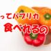犬　パプリカ